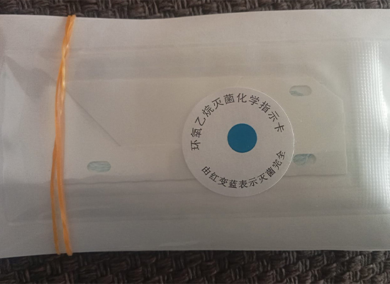 uhmwpe-suture-sports-medicine-czmeditech uhmwpe-suture-sport-médecine-czmeditech